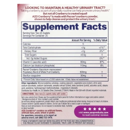 Azo, Клюква, для здоровья мочевых путей, 50 капсуловидных таблеток