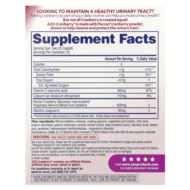Azo, Клюква, для здоровья мочевых путей, 50 капсуловидных таблеток