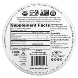 Tummydrops, глазурь, имбирь, 18 капель