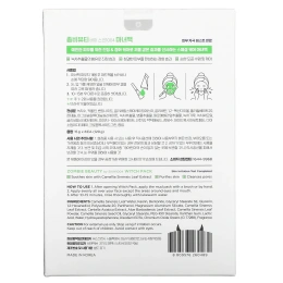 SKIN1004, Zombie Beauty, набор для ведьм, 8 шт. По 15 г