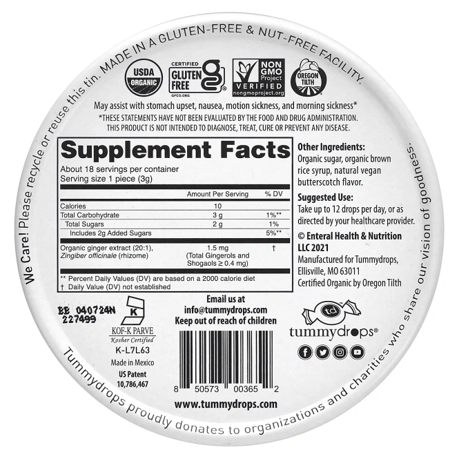 Tummydrops, крем ириска с органическим имбирем, 18 капель