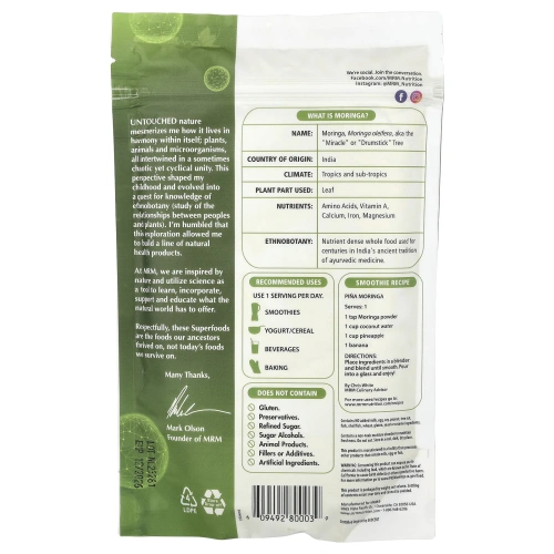 MRM, Органический порошок из моринги, 240 г