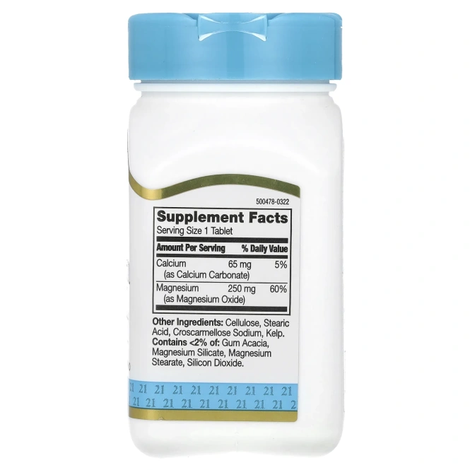 21st Century Magnesium 250 мг, 110 таблеток