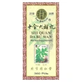 Tong Ren Tang, Shi Quan Da Bu Wan, 360 таблеток