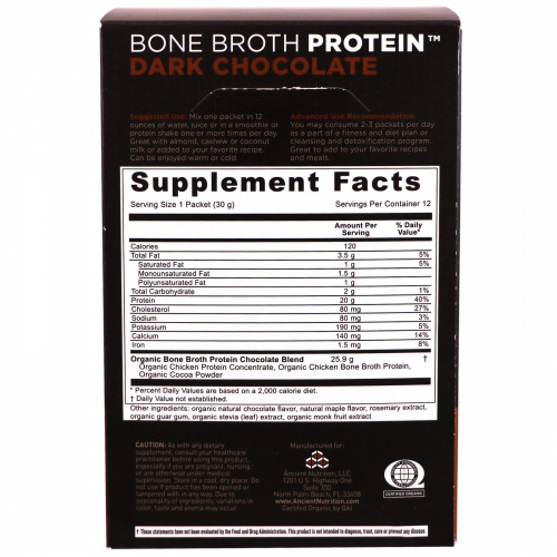 Dr. Axe / Ancient Nutrition, Органический протеин из костного бульона, темный шоколад, 12 порционных одноразовых пакетиков, 1,06 унц (30 г) каждый