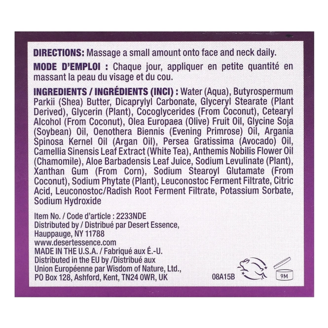 Desert Essence, Увлажняющее средство с оздоровительным уходом масел, 60 мл (2 fl oz)