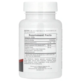 NaturesPlus, Beyond CoQ10, 100 мг, 30 мягких таблеток