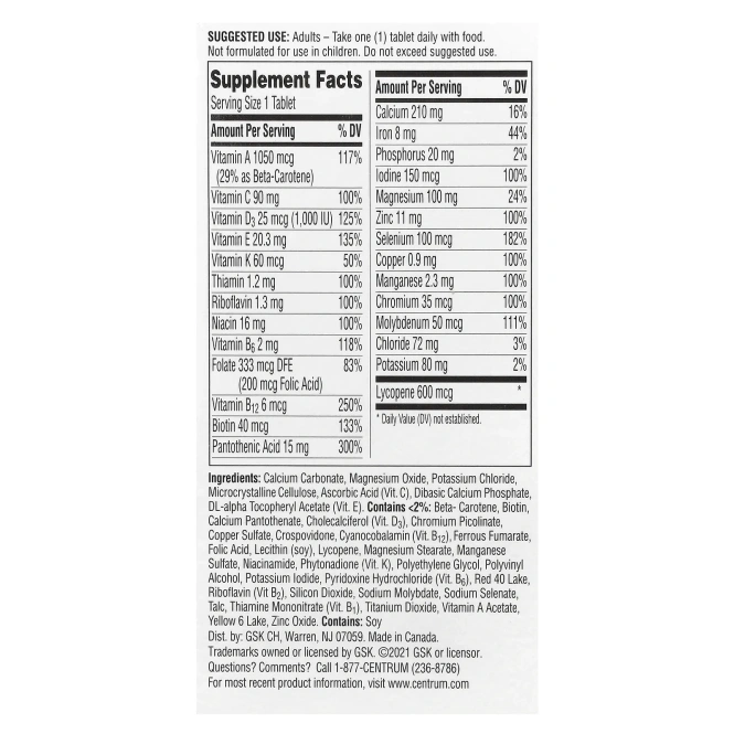 Centrum, Мультивитамины для мужчин, 65 таблеток
