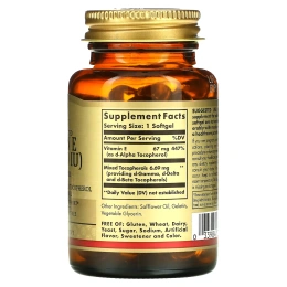 Solgar VITAMIN Е 67 mg 100 МЕ, 100 мягких таблеток