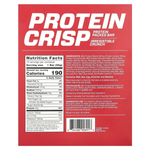 BSN, Протеиновые чипсы, шоколадный хрустящий вкус, 12 батончиков, 2,01 унц. (57 г) каждый