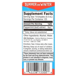 Ricqlès, масло перечной мяты, 50 мл (1,69 жидк. унции)