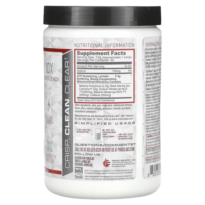 Purus Labs, Condense Островной пунш 264 грамма