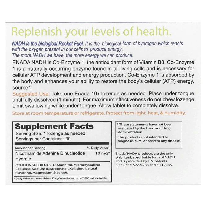ENADA, Энергизирующий высокоэффективный кофермент, 10 мг, 30 лепешек