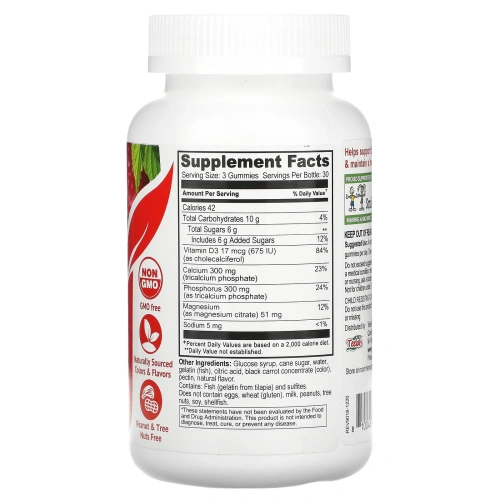 YumVs, Calcium, Magnesium & Vitamin D, Raspberry Flavor, 90 Gummies