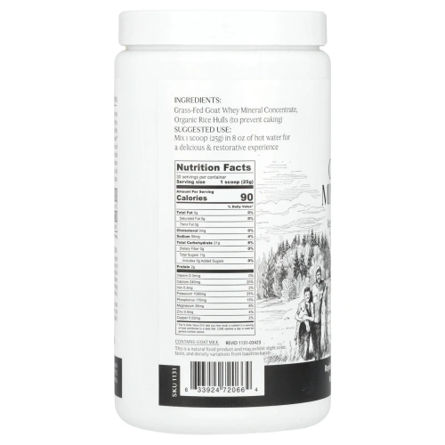Mt. Capra, Clean Minerals, 675 г (23,8 унции)