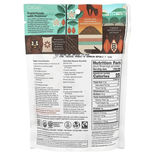 Navitas Organics, Органический порошок какао, 227 г