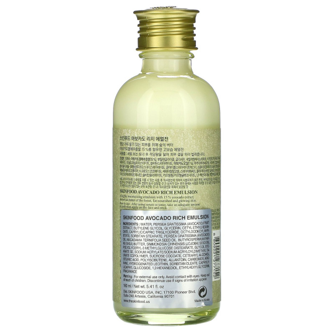 Skinfood, Avocado Rich Emulsion, 5.41 fl oz (160ml)