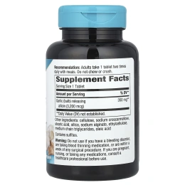 Nature's Way, Гарлицин, для сердца, без запаха , 180 таблеток