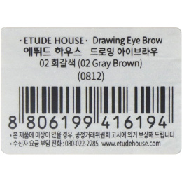 Etude, Карандаш Drawing Eye Brow, серый коричневый №02, 1 карандаш