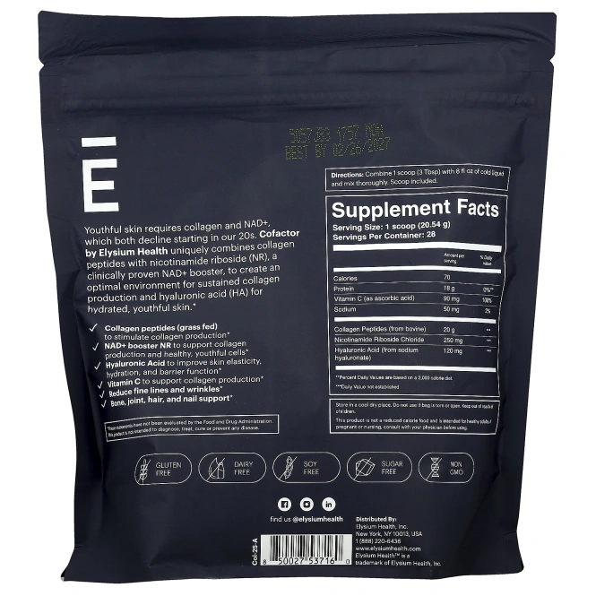 Elysium, Кофактор, без добавок, 575 г (20,28 унции)