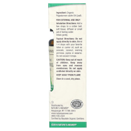 Nature's Answer, органическое эфирное масло, на 100% чистое пачули, 15 мл (0,5 жидк. унции)