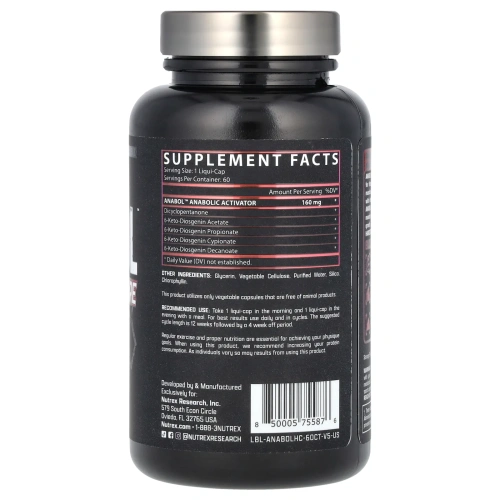 Nutrex Research, Anabol Hardcore, 60 жидких капсул