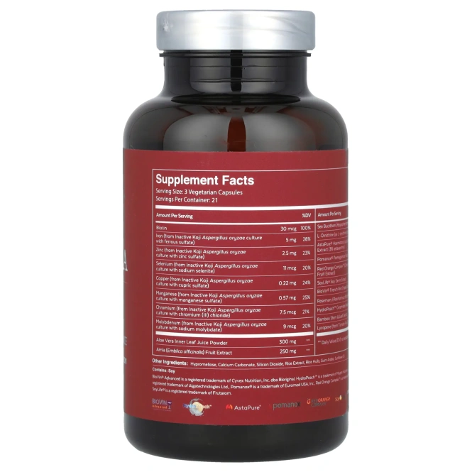 Qualia, Skin ™, 63 капсулы