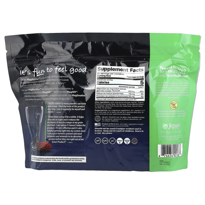 Jigsaw Health, MagSoothe, терпкий малиновый лимонад, 60 пакетиков, 330 г