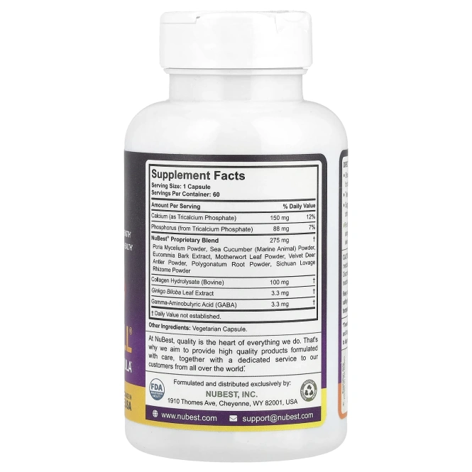 NuBest, Tall, эффективное средство для роста, 60 капсул