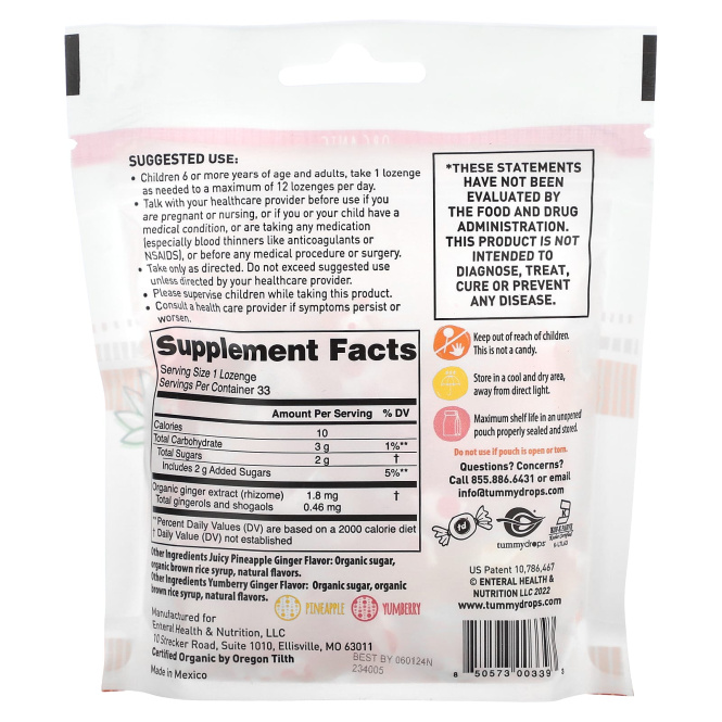 Tummydrops, Органический сочный ананас, имбирь и юмберри, имбирь, 33 пастилки
