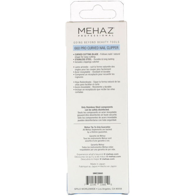 Mehaz, Профессиональный изогнутый книпсер для педикюра № 660, 1 шт