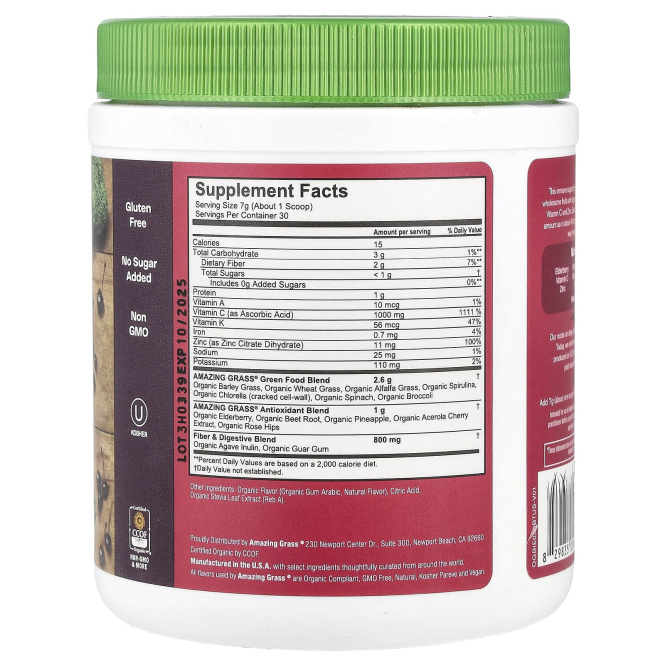 Amazing Grass, Greens Blend, Immunity, бузина, 210 г (7,4 унции)