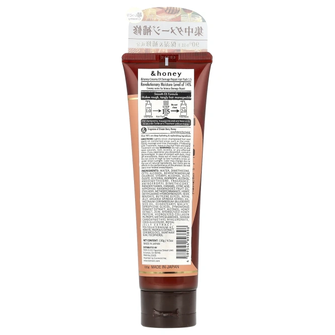 &honey, Creamy EX Damage Repair Hair Pack, Dream Berry Honey, 130 г (4,5 унции)