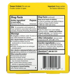 Dramamine, средство от укачивания, для уменьшения сонливости, 25 мг, 8 таблеток