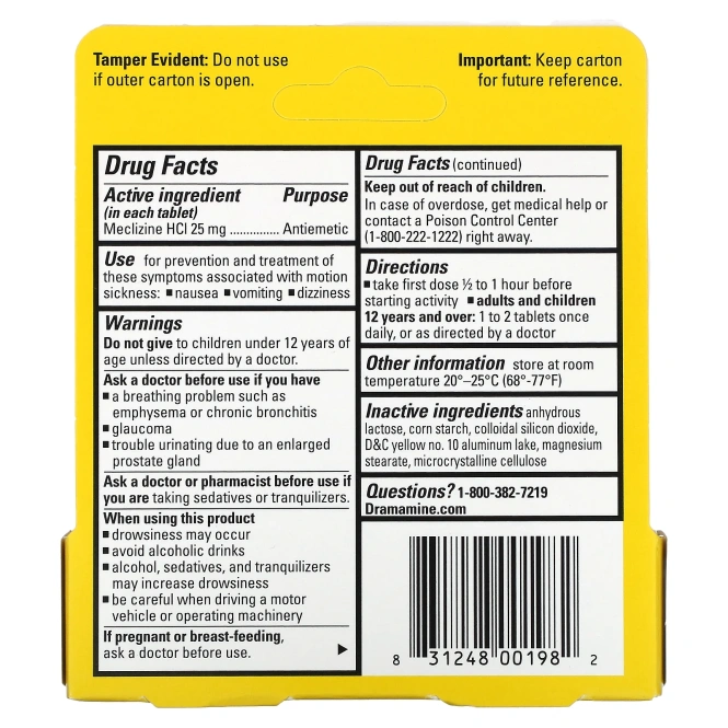 Dramamine, средство от укачивания, для уменьшения сонливости, 25 мг, 8 таблеток