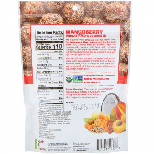 Made in Nature, Органический продукт, Figgy Pops, Mangoberry Supersnacks, 4,2 унц. (119 г)