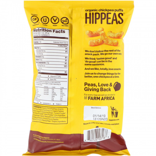Hippeas, Органические пышки, вкус богемный барбекю, 4 унции (113 г)