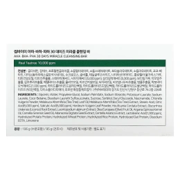 Some By Mi, Очищающее мыло "Чудо", 30 дней, кислоты AHA, BHA и PHA, 160 г