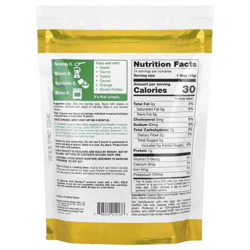 California Gold Nutrition, Суперпродукт, Органический свекольный порошок, 8,5 унц. (240 г)
