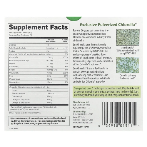 Sun Chlorella, Sun Chlorella A, 500 мг, 120 таблеток