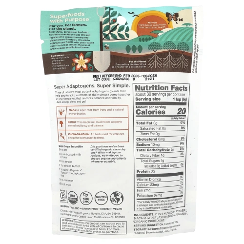 Navitas Organics, Superfood+ Adaptogen Blend, Maca + Reishi + Ashwagandha, 6.3 oz (180 g)