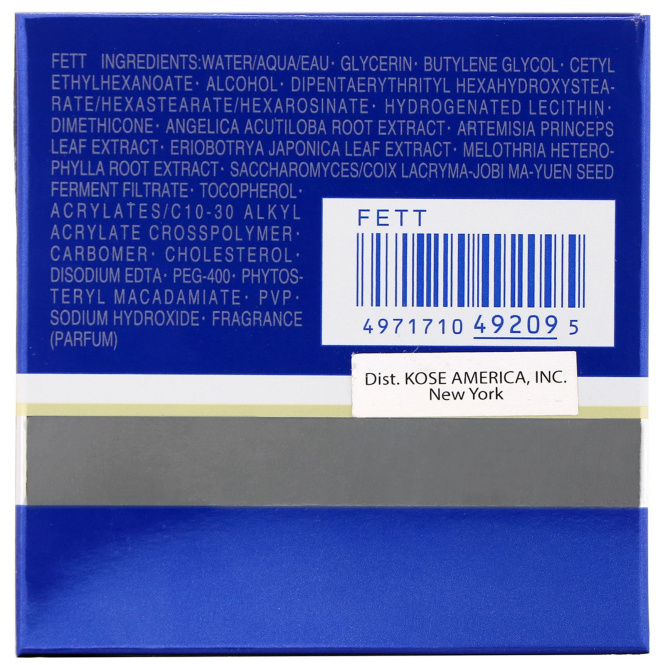 Sekkisei, Herbal Gel, 2.8 oz (79 ml)