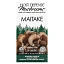 Host Defense, Host Defense Mushrooms, Maitake, 120 капсул