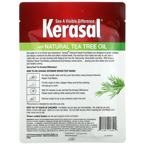 Kerasal, Маски для ног интенсивного восстановления плюс натуральное масло чайного дерева, 2 маски для ног