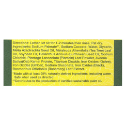 All Terrain, Кусковое мыло из ядовитого плюща/Дуба 4 унции