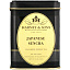 Harney & Sons, Японская сэнтя, зеленый чай, 4 унции