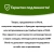 Amazing Nutrition, Amazing Flora ™, пробиотик, 25 миллиардов, 60 растительных капсул
