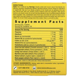 New Nordic, Clear Brain, 60 таблеток