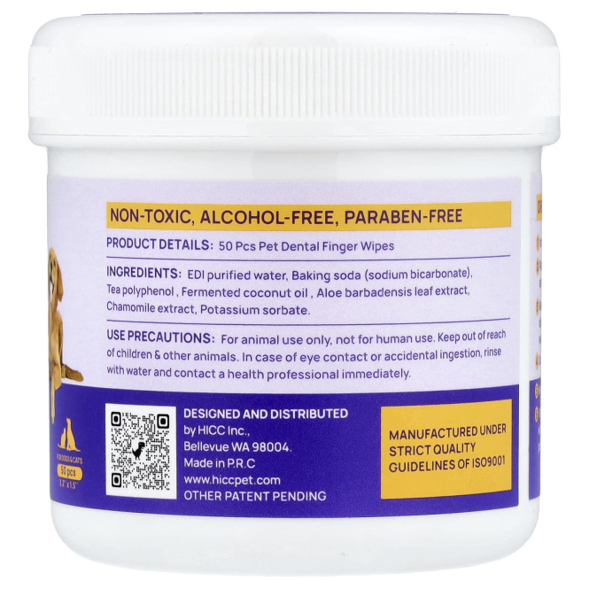 HICC Pet, салфетки для пальцев, для собак и кошек, без запаха, 50 шт.