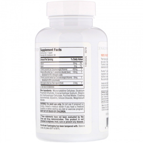 Xenadrine, PureXen, куркума и куркумин+, 60 капсуловидных таблеток